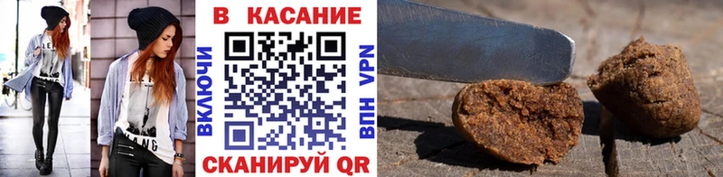 Магазины продажи наркотиков Котовск COCAIN Мефедрон Гашиш