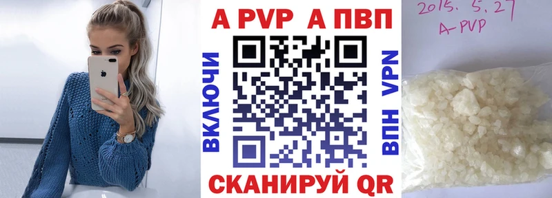 A-PVP крисы CK  MEGA ТОР  Котовск 