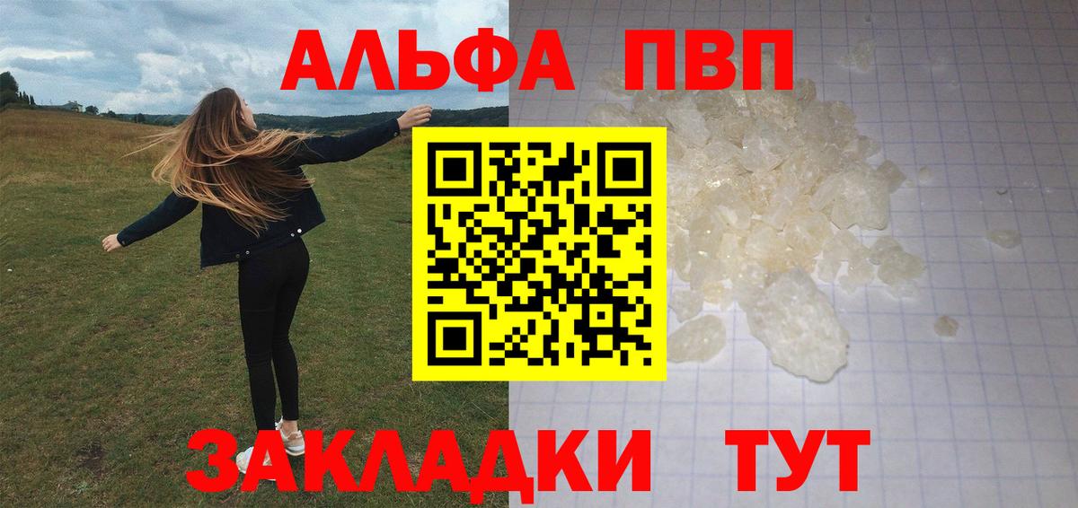 Alfa_PVP СК Котовск