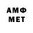 Amphetamine 98% Cecilio Gomez