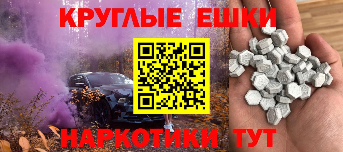 Котовск  ЭКСТАЗИ  Вход с VPN  Ecstasy Punisher  MEGA tor  ЭКСТАЗИ 280 MDMA 