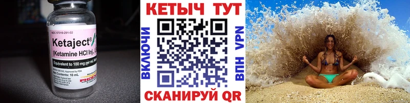 цена наркотик  Котовск  КЕТАМИН VHQ 
