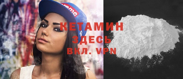 мефедрон VHQ Краснослободск