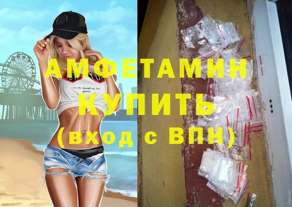 альфа пвп Киренск