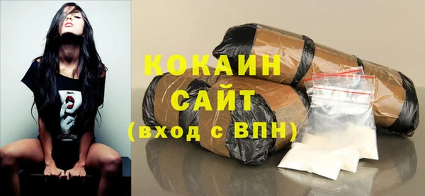 соль курить ск Корсаков