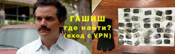 кристаллы Костерёво