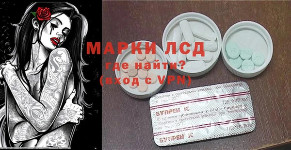кристаллы Костерёво