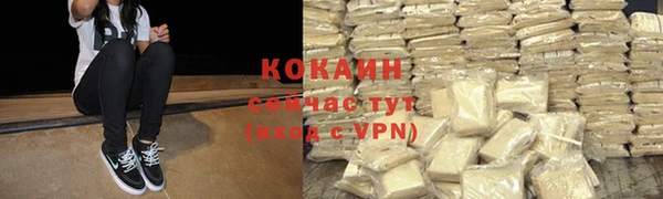 таблы Кодинск