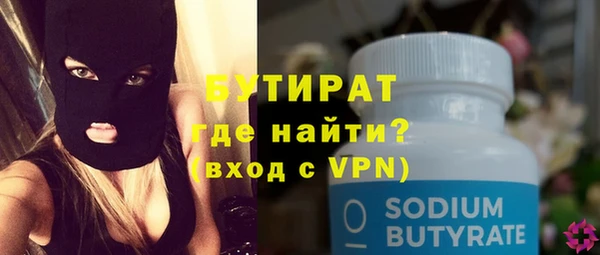 крисы Козловка