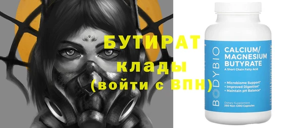 таблы Кодинск