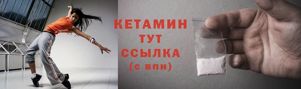 кристаллы Кинешма