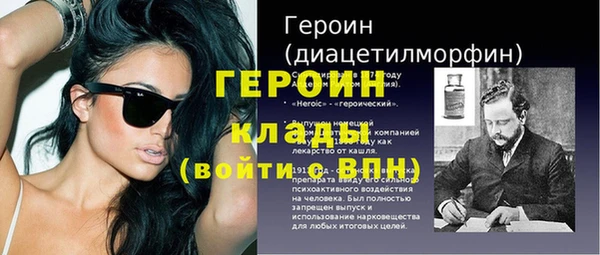 кристаллы Костерёво