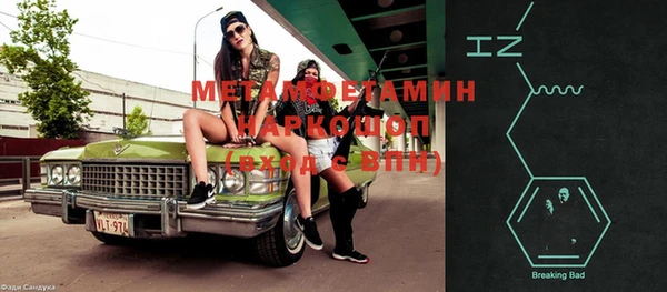 кристаллы Кинешма
