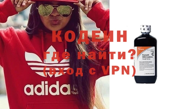 таблы Кодинск