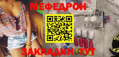 крисы Краснокаменск