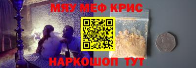 ешки Краснодар