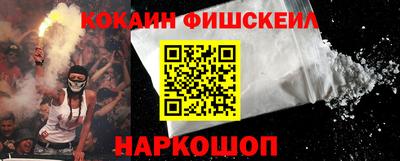 ешки Краснодар
