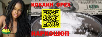 герыч Кумертау