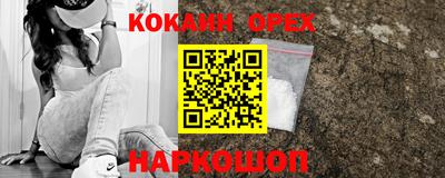 крисы Краснокаменск