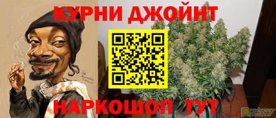альфа пвп Краснознаменск