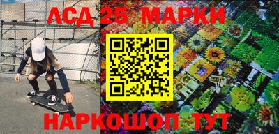 крисы Краснокаменск