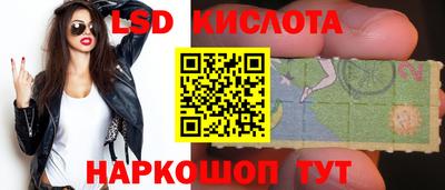 ешки Краснодар
