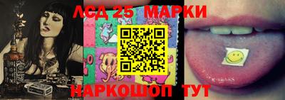 крисы Краснокаменск