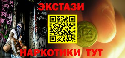 крисы Краснокаменск