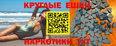 PSILOCYBIN Кулебаки