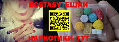 альфа пвп Краснознаменск