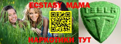 альфа пвп Краснознаменск