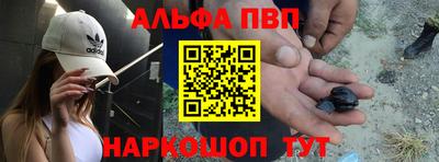 крисы Краснокаменск