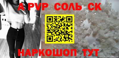 ешки Краснодар