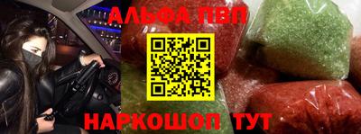 крисы Краснокаменск