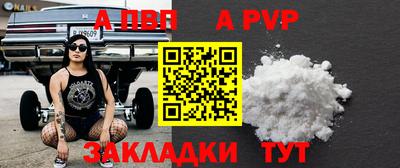 ешки Краснодар