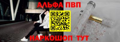 крисы Краснокаменск