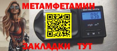 крисы Краснокаменск