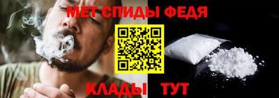 альфа пвп Краснознаменск
