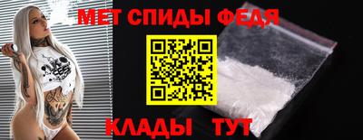 альфа пвп Краснознаменск