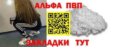 скорость Троицк