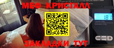 крисы Краснокаменск