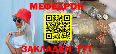 герыч Кумертау