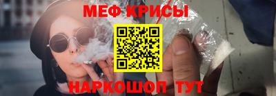 ешки Краснодар