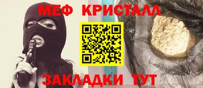 альфа пвп Краснознаменск