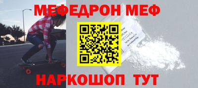 альфа пвп Краснознаменск