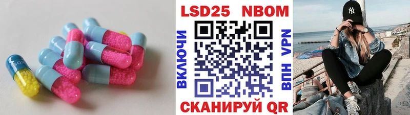 ЛСД экстази ecstasy  Котовск 