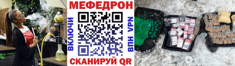 хочу наркоту  Котовск  МЕФ кристаллы 