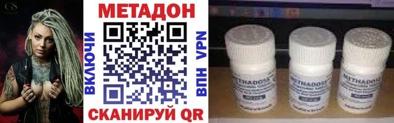 цены   ОМГ ОМГ ТОР  Метадон VHQ  Котовск 
