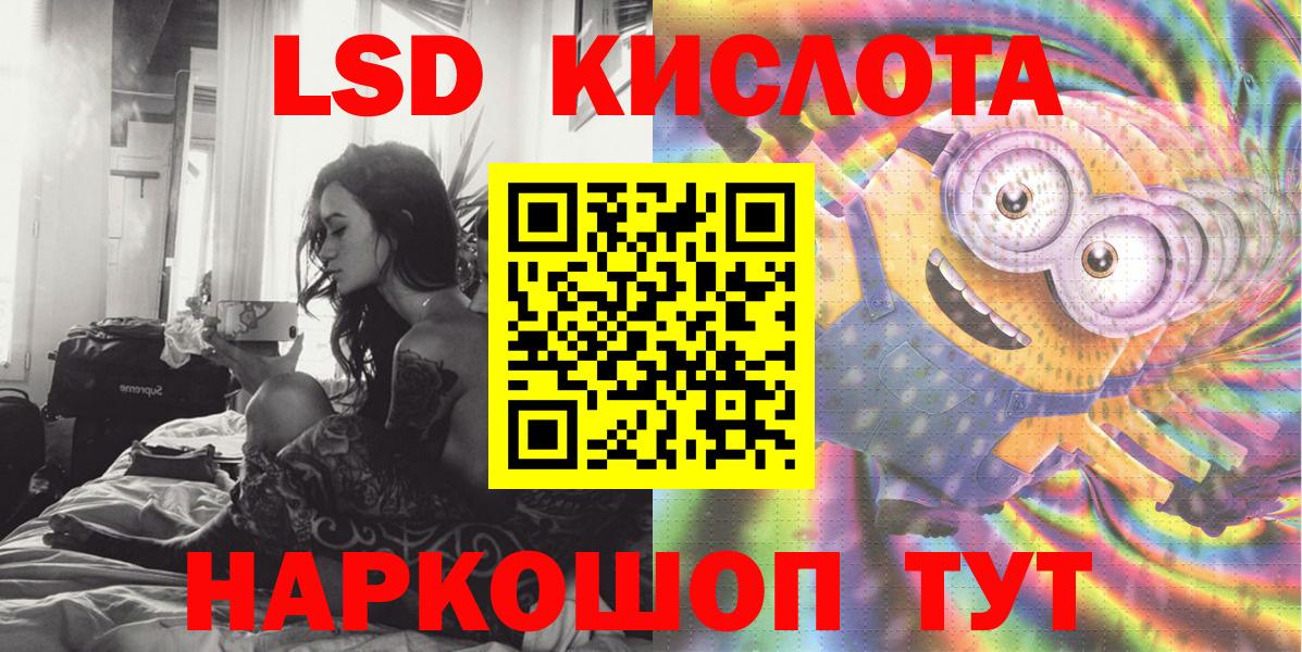 Марки N-bome 1,8мг  Вход с VPN  Марки NBOMe  Котовск 